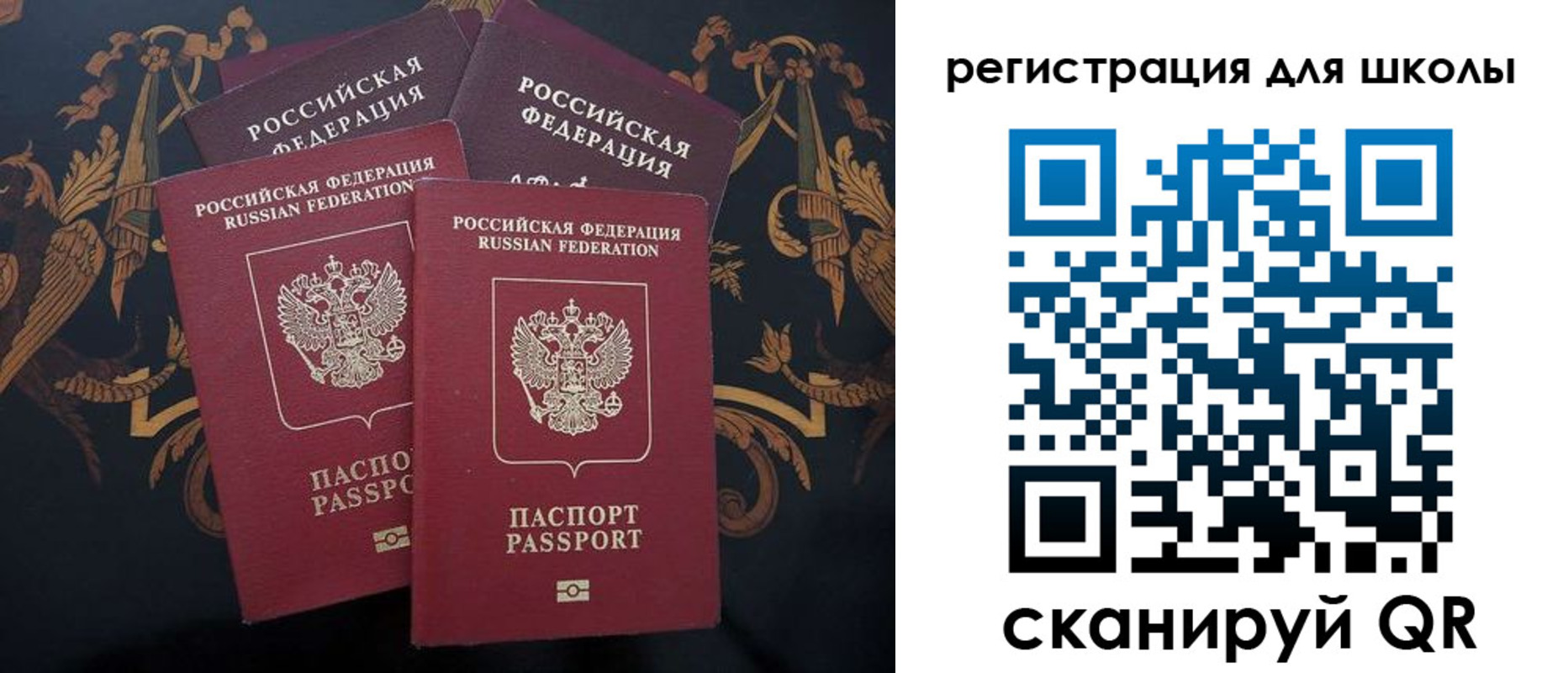 временная регистрация гарантия в Нижней Салде