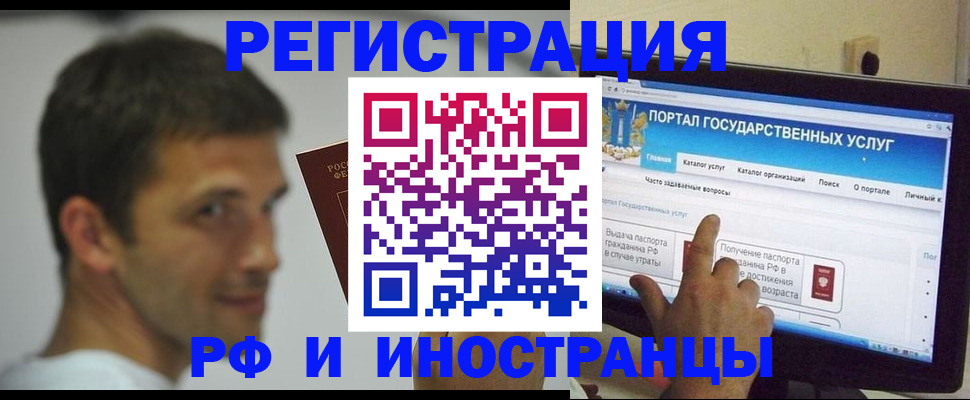 где прописаться в Нижней Салде